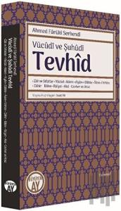 Vücudi ve Şuhüdi Tevhid
