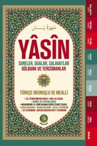 Yasin - Sureler Dualar Salavatlar Gülbank ve Tercümanlar - Türkçe Okunuşlu ve Mealli