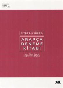 YDS-YÖKDİL Arapça Deneme Kitabı