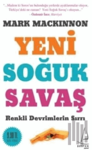 Yeni Soğuk Savaş