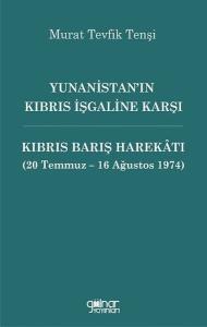 Yunanistan'ın Kıbrıs İşgaline Karşı  -Kıbrıs Barış Harekatı (20 Temmuz - 16 Ağustos 1974)