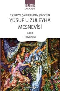 Yusuf u Züleyha Mesnevisi - 15.Yüzyıl Şairlerinden Şemsi'nin 2.Cilt