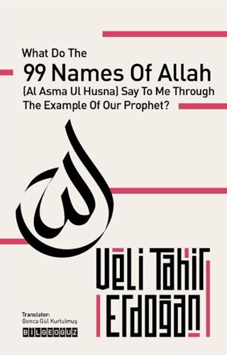 99 Names of Allah | Kitap Ambarı