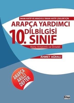 Arapça Yardımcı Dilbilgisi 10. Sınıf Konu Anlatımlı ve Örnekli | Kitap