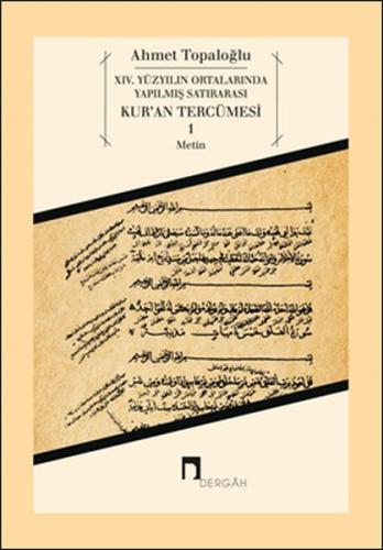 14. Yüzyılın Ortalarında Yapılmış Satırarası Kur'an Tercümesi 1 | Kita