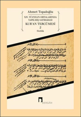 Kur'an Tercümesi 2 | Kitap Ambarı