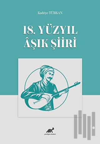 18. Yüzyıl Aşık Şiiri