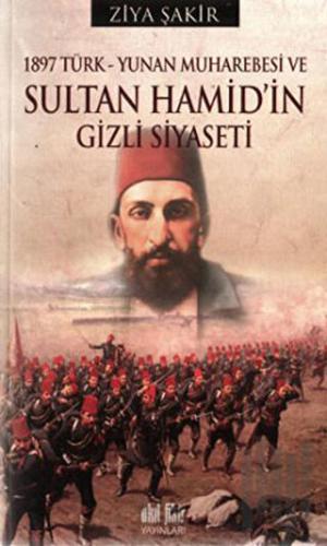 1897 Türk - Yunan Muharebesi ve Sultan Hamid’in Gizli Siyaseti | Kitap
