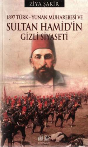 1897 Türk - Yunan Muharebesi ve Sultan Hamid’in Gizli Siyaseti | Kitap
