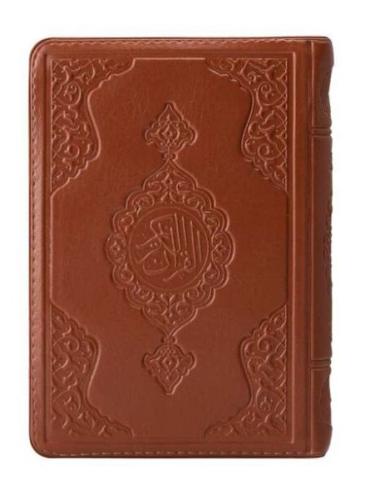 2 Renkli Taba Hafız Boy Kur'an-I Kerim Kılıflı 2 Renkli Kuranı Kerimler