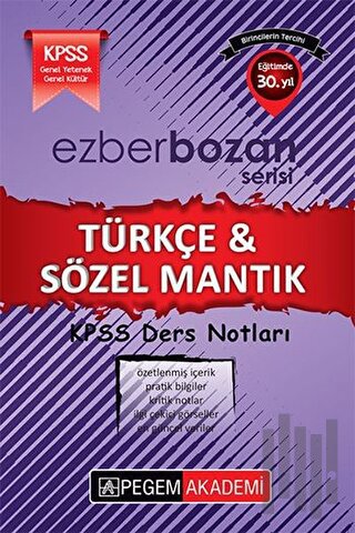 2017 KPSS Ezberbozan Türkçe - Sözel Mantık Ders Notları | Kitap Ambarı