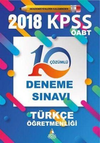 2018 KPSS ÖABT Türkçe Öğretmenliği 10 Çözümlü Deneme Sınavı | Kitap Am