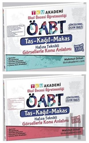 2022 ÖABT Okul Öncesi Görsellerle Konu Anlatım 1-2 Cilt Set (Ciltli)