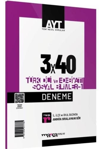 2025 AYT Türk Dili ve Edebiyatı Sosyal Bilimler-1 3x40 Deneme