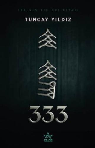 333 -Serinin Birinci Kitabı