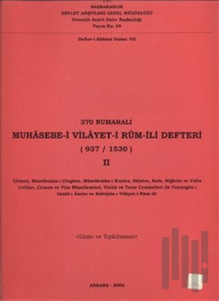 370 Numaralı Muhasebe-i Vilayet-i Rum-İli Defteri (937 / 1530) 2. Cilt