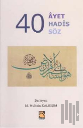 40 Ayet 40 Hadis 40 Söz | Kitap Ambarı