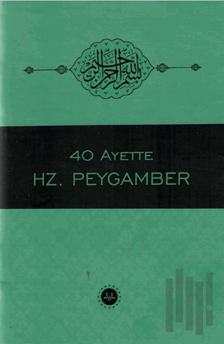 40 Ayette Hz. Peygamber