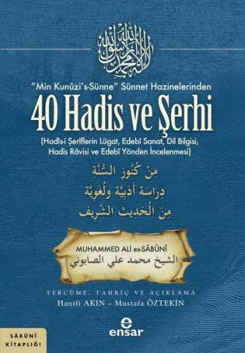 “Min Kunuzi’s-Sünne” Sünnet Hazinelerinden 40 Hadis ve Şerhi | Kitap A