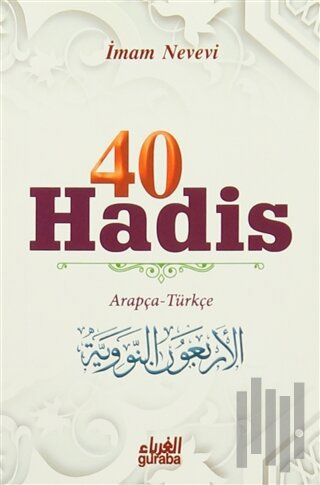 40 Hadis | Kitap Ambarı