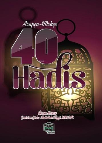 40 Hadis