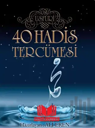 40 Hadisi Şerif Usfuri Tercümesi | Kitap Ambarı