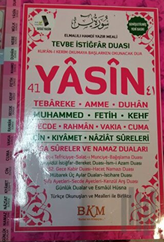 41 Yasin-i Şerif | Kitap Ambarı