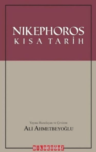 Nikephoros: Kısa Tarih