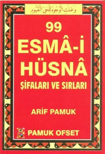 99 Esma-i Hüsna Şifaları ve Sırları (Dua-130) | Kitap Ambarı