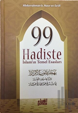99 Hadiste İslam'ın Temel Esasları | Kitap Ambarı