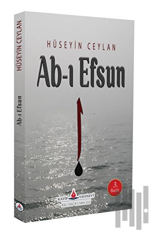 Ab-ı Efsun