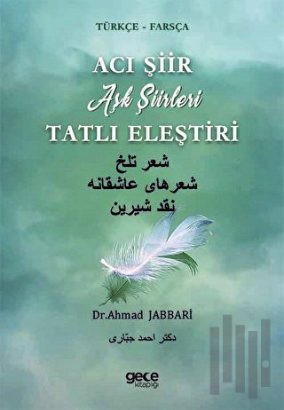 Acı Şiir Tatlı Eleştiri (Türkçe - Farsça) | Kitap Ambarı