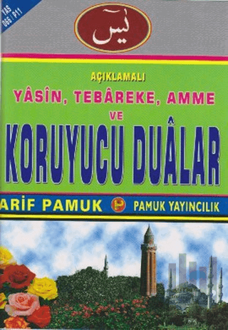 Açıklamalı Yasin, Tebareke, Amme ve Koruyucu Dualar (Yas-066/P11)