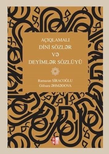 Açıqlamalı Dini Sözler ve Deyimler Sözlüyü | Kitap Ambarı