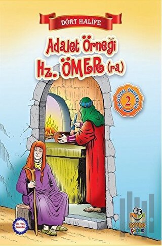 Adalet Örneği Hz. Ömer (ra)