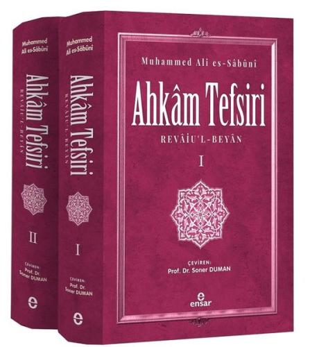 Ahkam Tefsiri Seti - 2 Kitap Takım (Ciltli) | Kitap Ambarı