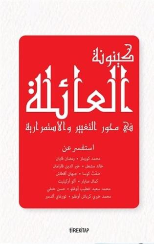 Aile Olmak - Süreklilik ve Değişim Ekseninde