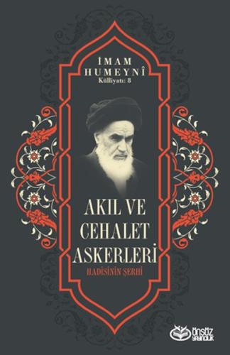 Akıl ve Cehalet Askerleri Hadisinin Şerhi - İmam Humeyni Külliyatı 8