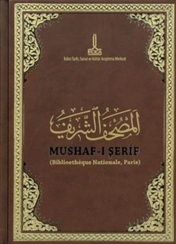 Al - Mushaf Al - Sharif Bibliotheque Nationale Paris (Ciltli)