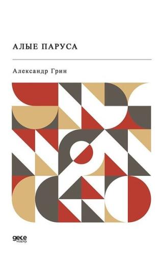 Al Yelkenler (Rusça) | Kitap Ambarı