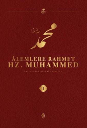 Alemlere Rahmet Hz. Muhammed (S.a.v) 1 | Kitap Ambarı