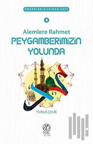 Alemlere Rahmet Peygamberimizin Yolunda