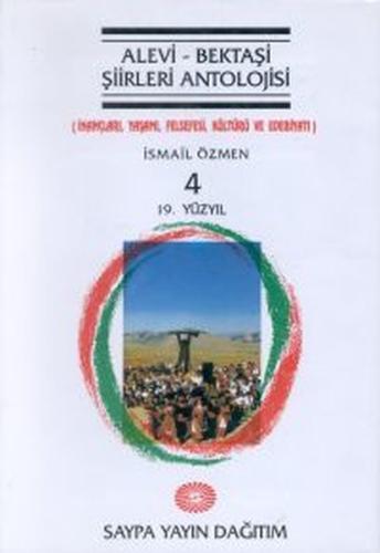 Alevi - Bektaşi Şiirleri AntolojisiCilt 419. Yüzyıl | Kitap Ambarı