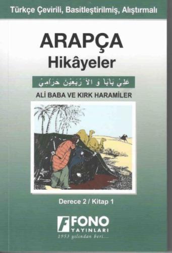 Arapça Hikayeler - Ali Baba ve Kırk Haramiler (Derece 2) | Kitap Ambar