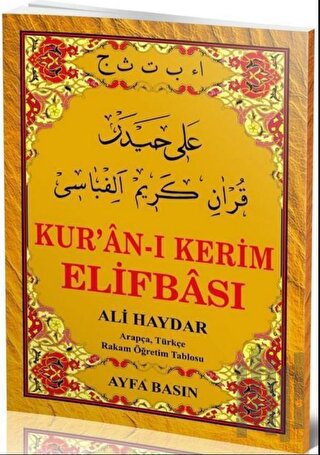 Ali Haydar Kur`an-ı Kerim Elifbası (AYFA015) | Kitap Ambarı
