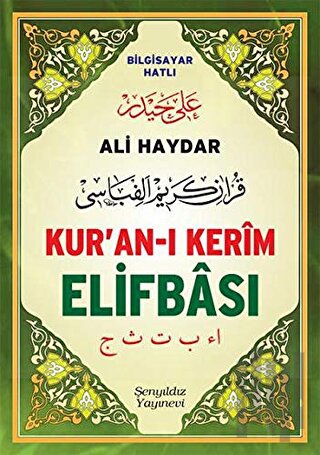 Ali Haydar Kur'an-ı Kerim Elifbası (Orta Boy) | Kitap Ambarı
