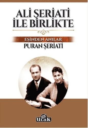 Ali Şeriati ile Birlikte (1. Cilt) | Kitap Ambarı