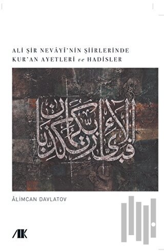 Ali Şir Nevayi’nin Şiirlerinde Kur’an Ayetleri ve Hadisler
