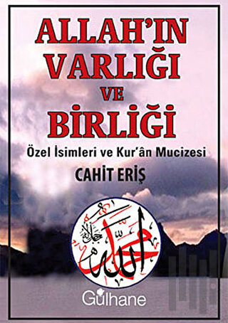 Allah’ın Varlığı ve Birliği