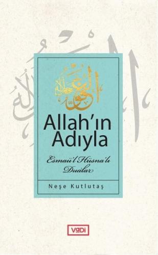 Allah'ın Adıyla | Kitap Ambarı